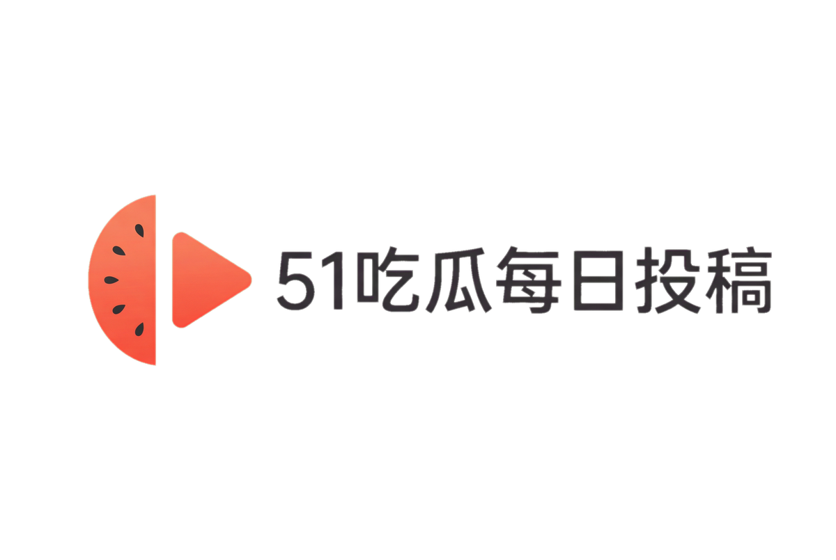 五一吃瓜网页登录入口